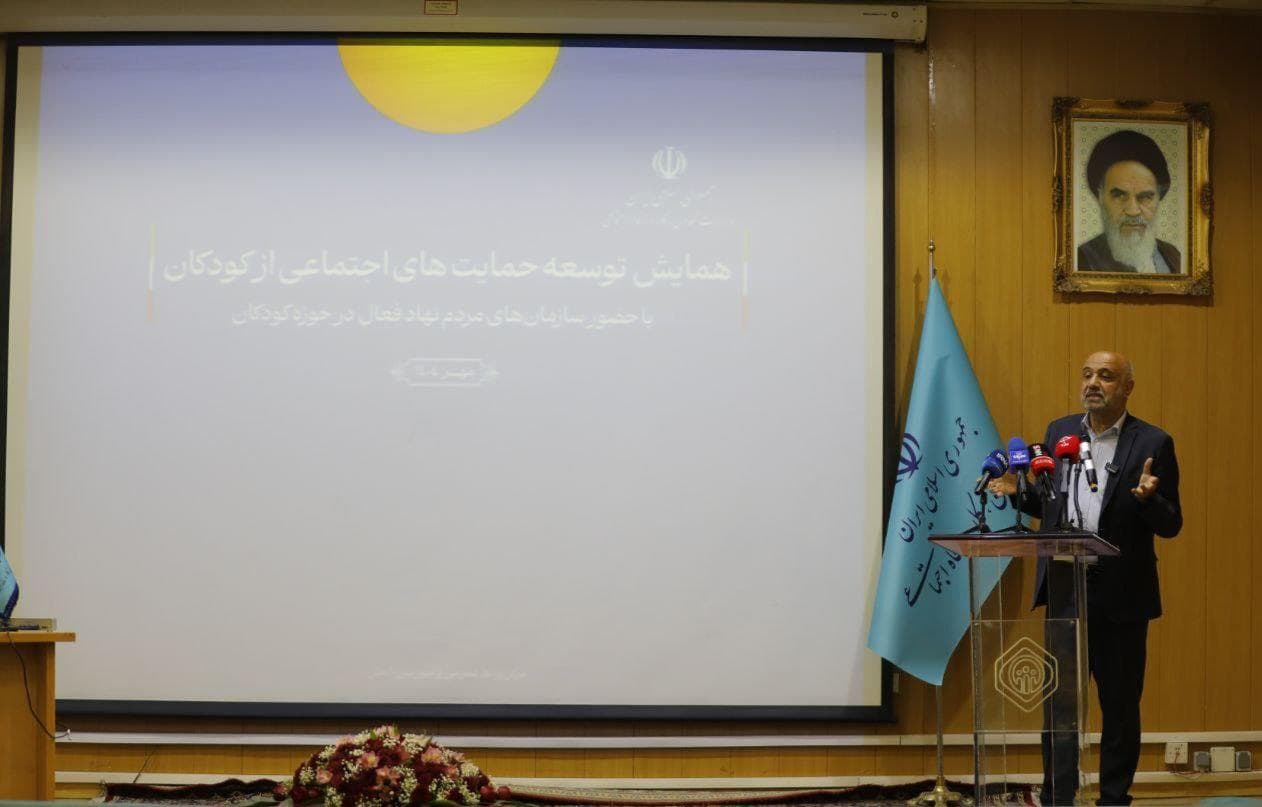 حمایت از کودکان با اجرای درمان دیجیتال تامین اجتماعی