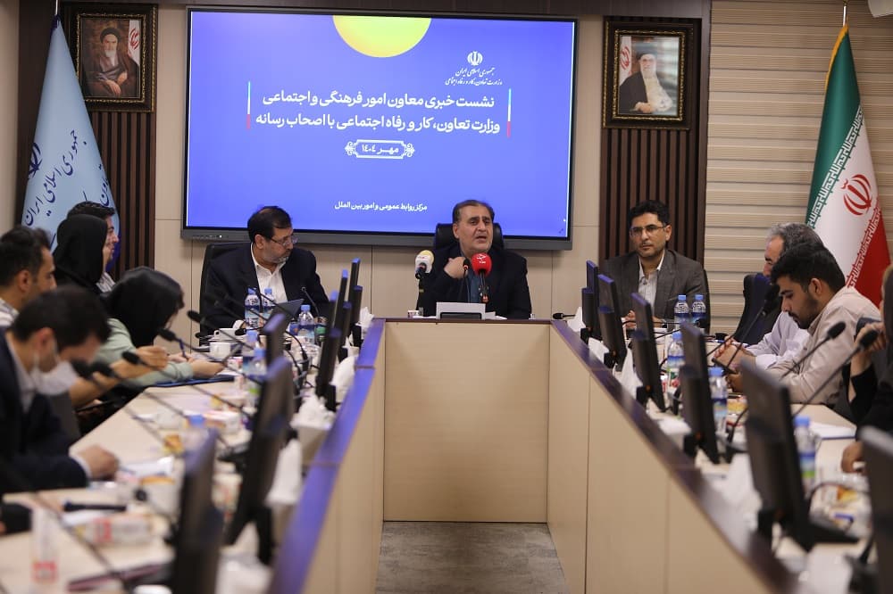 گزارش تصویری از نشست خبری معاون امور فرهنگی و اجتماعی وزیر تعاون، کار و رفاه اجتماعی