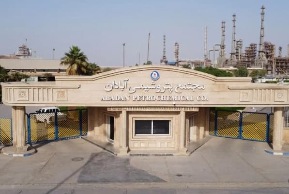 بازگشت پتروشیمی آبادان به بورس کالا