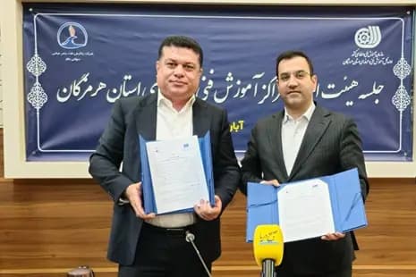 امضای تفاهمنامه توسعه مهارتآموزی نیروی کار در بندرعباس