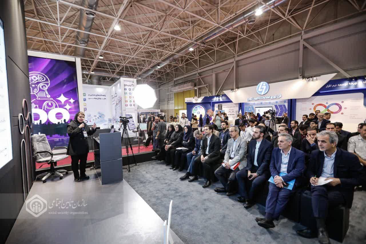 تحول دیجیتال در تأمین اجتماعی با نرم افزار«سلامینو »