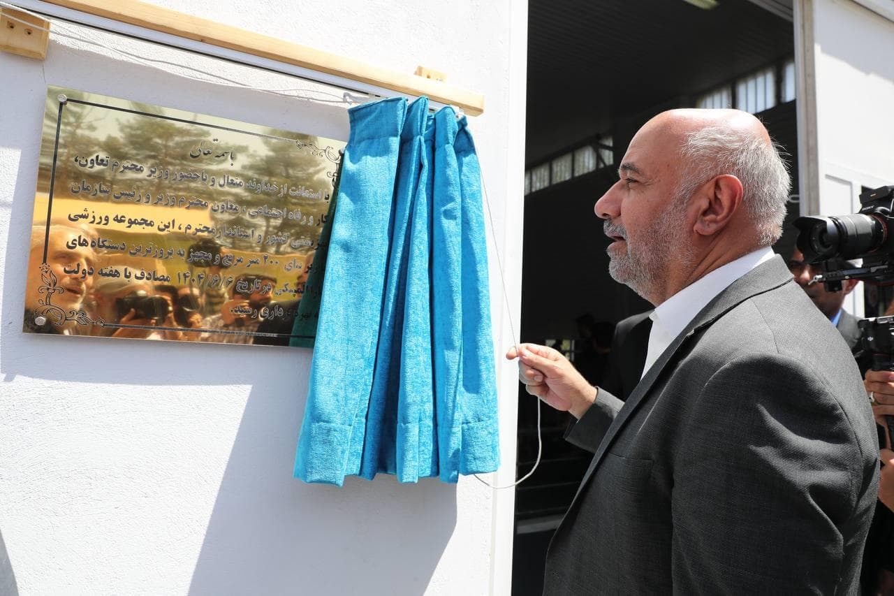 تکمیل چرخه حمایت از توانیابان با افتتاح مجموعه ورزشی و تجهیزات توانبخشی