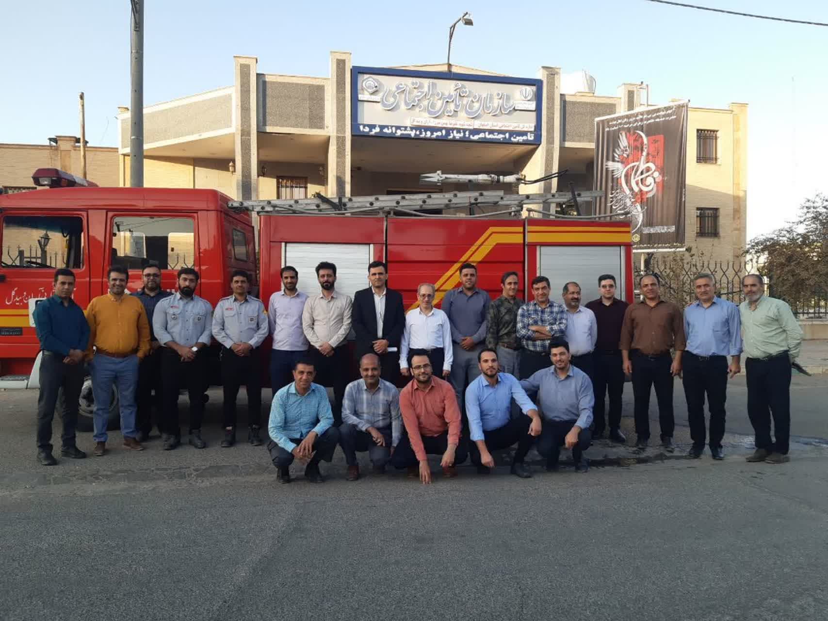 برگزاری دوره آموزشی اطفای حریق در تأمیناجتماعی آران و بیدگل