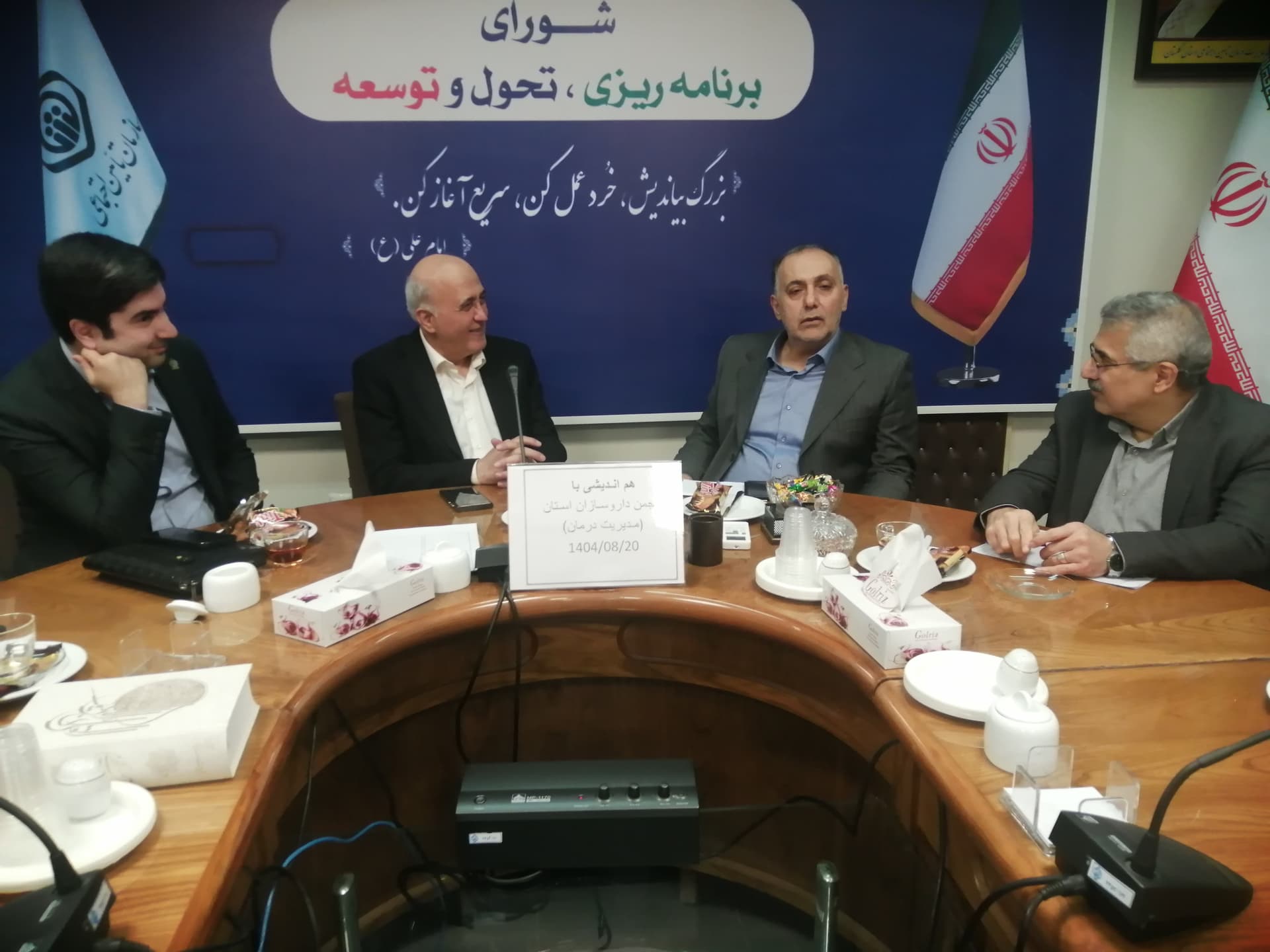 تعامل مسئولان با داروسازان، راهکار ارتقای خدمات درمانی در گلستان