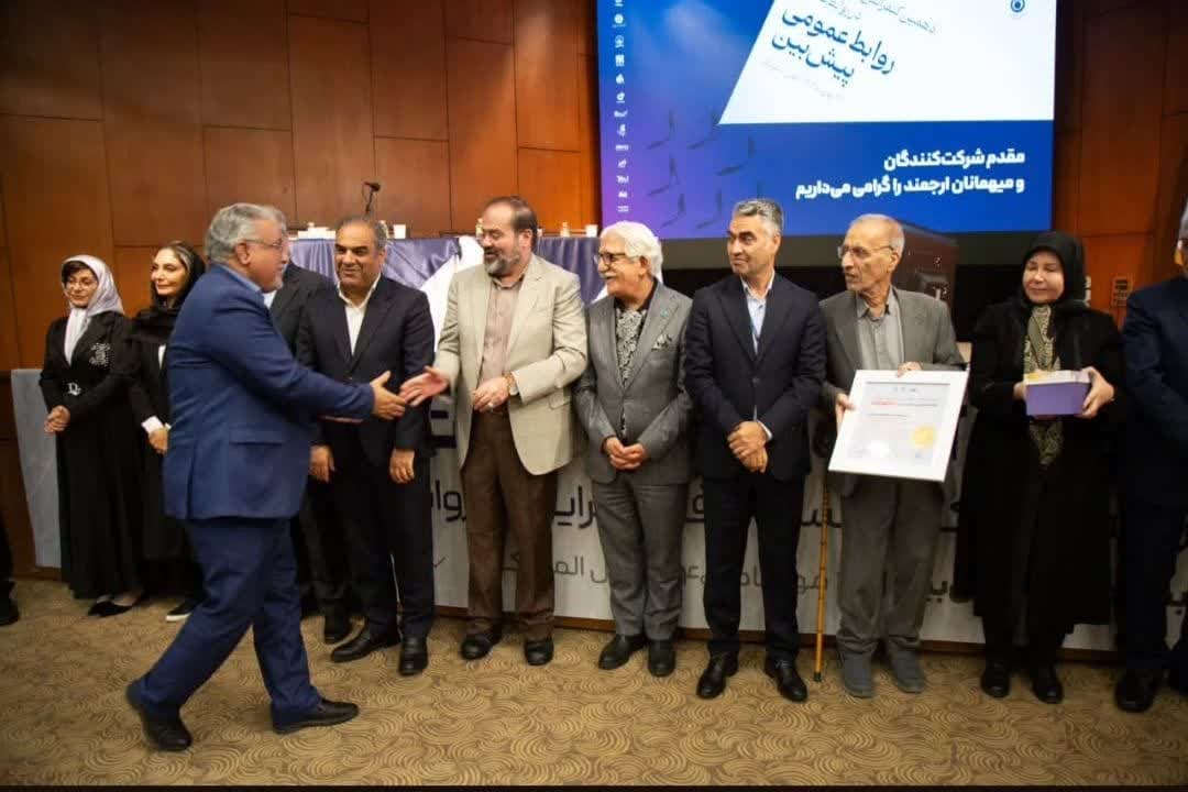 افتخارآفرینی تأمین اجتماعی در دهمین کنفرانس حرفهایگرایی