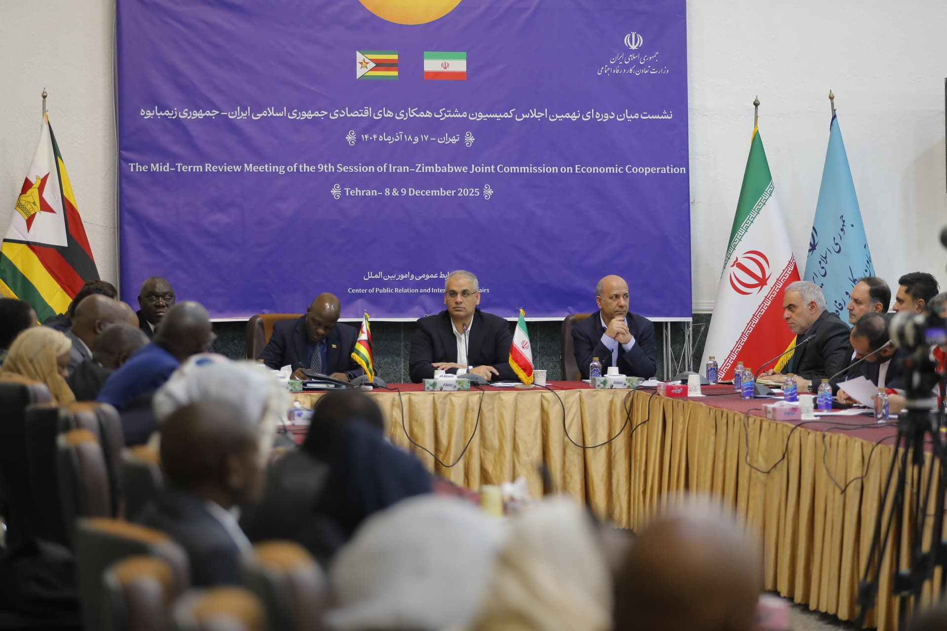 نشست ایران و زیمبابوه با محوریت توسعه تجارت و انتقال فناوری برگزار شد
