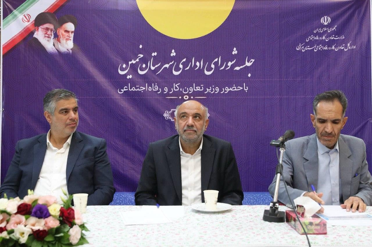 تقویت خدمات تأمین اجتماعی در مناطق کمبرخوردار در دستور کار وزارت رفاه