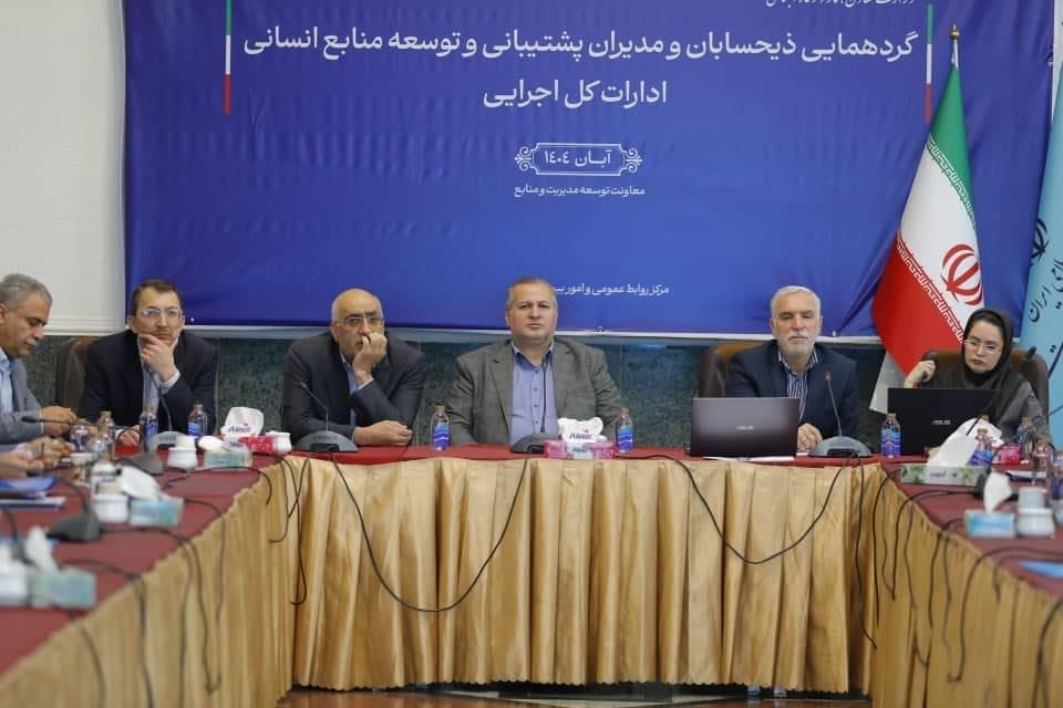 حرکت وزارت کار بهسوی استقرار نظام اداری هوشمند و پاسخگو