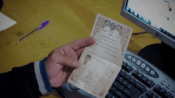 دریافت کپی مدارک هویتی در مراکز تأمین اجتماعی قم ممنوع است